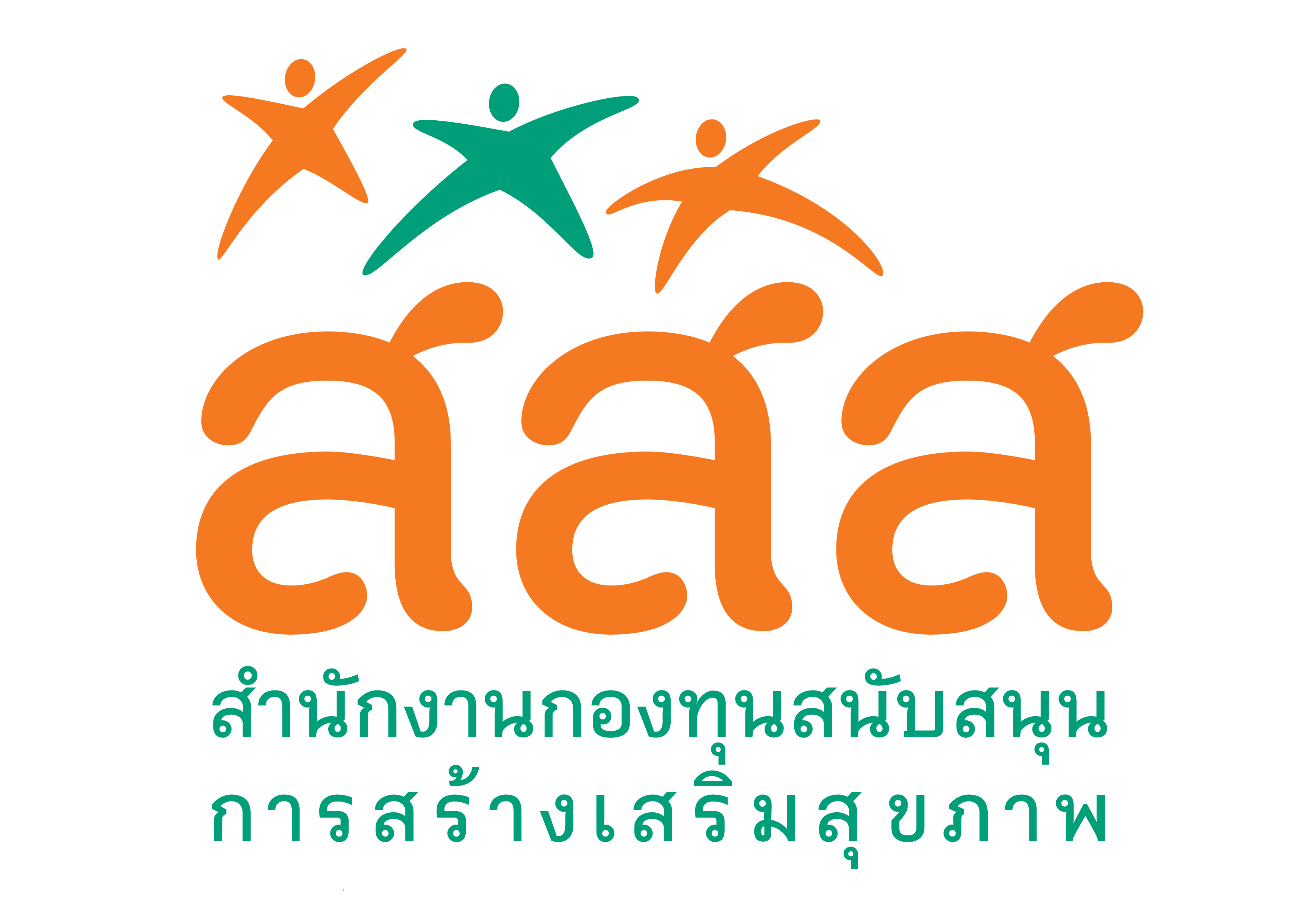 Active Kids Thailand