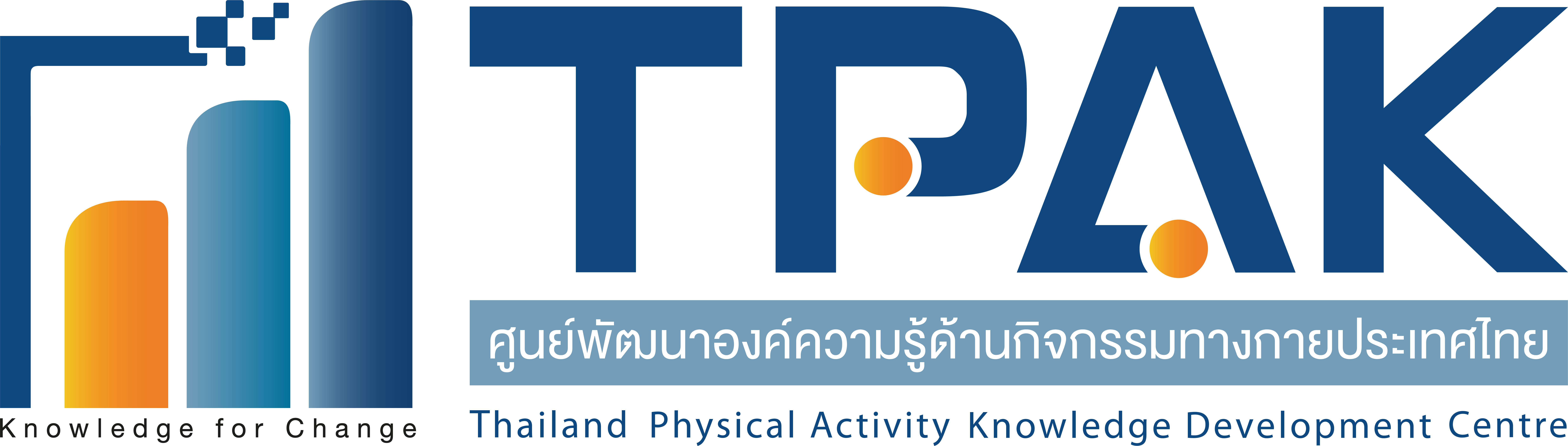 Active Kids Thailand